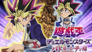 遊戯王デュエルモンスターズthremasterバトルシティ編第６０話レビュー スーパーゴロツキのブログ 真 闇の会 ブロマガ