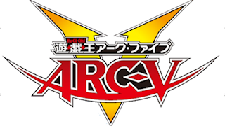 遊戯王ａｒｃ ｱｰｸﾌｧｲﾌﾞ 第７６話レビュー スーパーゴロツキのブログ 真 闇の会 ブロマガ