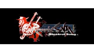 ミンサガ レアアイテムの旅 暇ディンのブロマガ ブロマガ