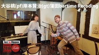 大谷桃の記事 ニコニコ場違い Jazz配信だよん需要あるの Zuja ブロマガ