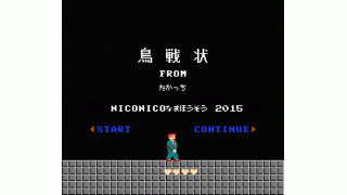 俺チャンネル ニコニコミュニティ