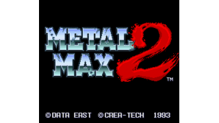 メタルマックス2 バイアスシティ攻略時の人間用アイテムと装備について 薬罐のブロマガ ブロマガ