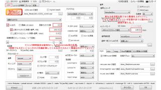 Aviutl X264エンコード高画質設定内容 超絶初心者モード 新仕様に関して追記 春依 パァンケーキpのブロマガ ブロマガ