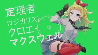 ラクエンロジック クロエ軸 緑単 リン ミヤコワスレ のブロマガ ブロマガ