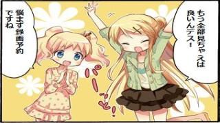 13年夏アニメの記事 Fhnニュース ブロマガ