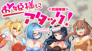 メガジュペッタ育成論 のブロマガ ブロマガ