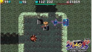 修羅の道盾腕輪縛り 立ち回り方 後編 シレン歴19年の足跡 ブロマガ