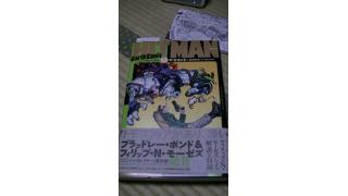 犬溶接マン もとい Hitman 一巻 The Typewriter Dandy By Dōjin