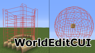 Minecraft Worldeditcui World Editの選択範囲が見えるツール コマナズのマイクラ建築情報ブロマガ ブロマガ