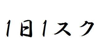 Minecraft1 8 1日1スク 15日目 火炎放射器 Bukkit Skript Keo S Plant ブロマガ