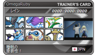 構築記事 オフレポ なんだかんだリザジャロスイクン 名大オフ使用構築 結果１ ３ ありがとうございました いいバトルでした ブロマガ