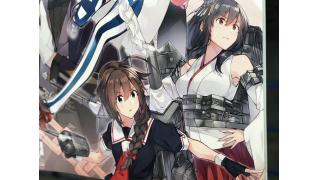 深海大サーカス不思議の国の1yb3h前段公演二日目夜の部行ってみたレポ 19 8 4 戸澤提督の航海記録 ブロマガ