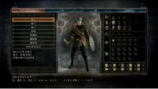 Dark Souls オラフィスのストレイド 物々交換 Dark Light Soul N ブロマガ