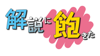 王竜王の迷宮 の記事 店 W てんちょっぷ 趣味のブロマガ ブロマガ