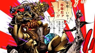 ジョジョの奇妙なコラ漫画 体質の95 を水分で構成する ダチコーのブロマガ ブロマガ