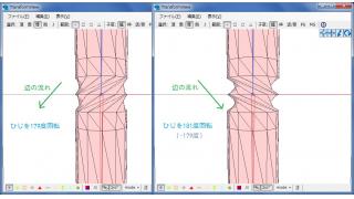 モデリングに使うための回転付与ボーンの特徴 ネジまき出張所 ブロマガ