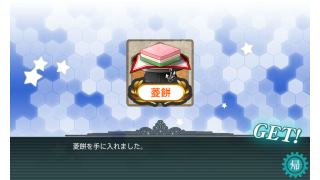 艦これ 補給艦 輸送船 の撃滅任務について W あきぺ提督の執務室 ブロマガ