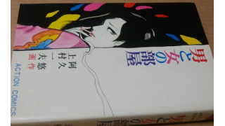 米国が抱いた最大の恐怖 内部に潜む洗脳者 3ページ目 日経ビジネス電子版