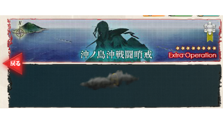 艦これ 今更人に聞けない2 5攻略 艦載機熟練度対応 艦これ覚え書き帳 ブロマガ