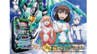 輪廻のラグランジェ ミッションリスト ハルイチのブロマガ ブロマガ