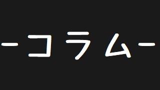 1モノトン通信 素手技能 こぶし パンチ編 Cocブログマガジン モノトン通信 ブロマガ