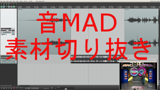 アニメ Mad 素材 集め方 アニメ Mad 素材 集め方 Okepictzoqa