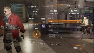 Division 再調整の順番 Dps Hp振り用 エージェントよ括目せよ １ Wattsのブロマガ ブロマガ