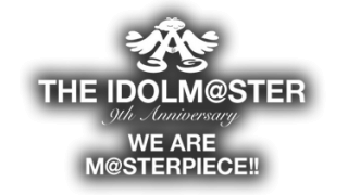 アイマス 9th Anniversary We Are M Sterpiece 大阪公演レポ 1日目 8 2 編 えんちょのザレゴト ブロマガ