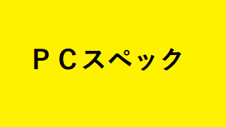 ヤマダ電機で保護フィルム貼り付けサービス利用してみた Lightkunのブロマガ ブロマガ