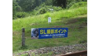 悲報 撮り鉄 菜の花畑を荒らしたことを鉄道会社に警告されるも逆ギレ ニコニコ動画2ちゃんねる ブロマガ