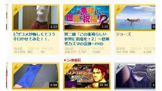 ニコ動がオワコンになった理由がこちらｗｗｗｗｗｗｗｗｗｗｗ ニコニコ動画2ちゃんねる ブロマガ