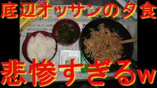 虐待おじさん さっきはすいませんっした ニコニコ動画2ちゃんねる ブロマガ