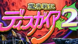 課金なしで ポケモンピクロスその５ あしおと ブロマガ