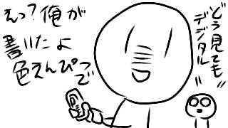 マイナン好きがポケモンサンで遊ぶ 2ページ目 あしおと ブロマガ