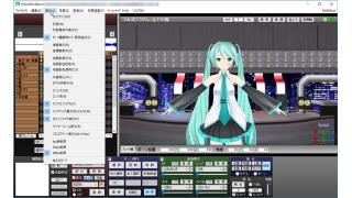 Mmd講座 Mmeを使ってみよう 三流の動画製作血涙メモリー ブロマガ