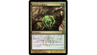 安い 強い なｍｔｇを広めよう 第一回 スタンダード 速い ザ ワールドのブロマガ ブロマガ