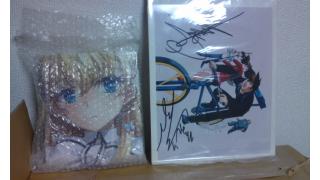 失踪アイドル 杏野はるな の思い出とsnkの思い出 実明風呂 ブロマガ