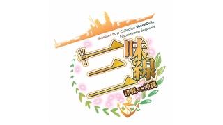 ようやくアナ雪を三線で弾けたよー報告 楽譜もあるよ 沖縄三味線 三線 を全力で楽しむ530 ゴサマル ブロマガ