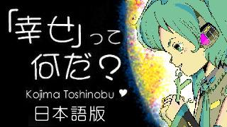 アタシの描いた 赤ずきん の著作権は 幸せ って何だ ブロマガ