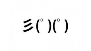彡 4年制の薬学部に入ったンゴ これで卒業したら薬剤師になれるやろなあ 管理記 ブロマガ