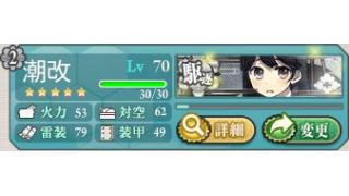 艦これ 遠征って 普段はどこへ 喜多見一哉の艦これ日記 ブロマガ