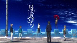 ストーリー解析 凪のあすから 第13話 届かぬゆびさき ストーリー解析ブロマガ ブロマガ