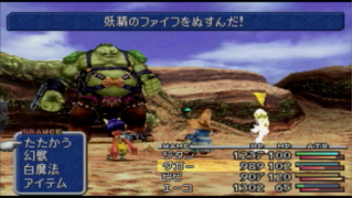 Ff9 ちょっとだけやりこみプレイ Disc2にて 3 放送事故発生 パトリオットのぶろまが ブロマガ