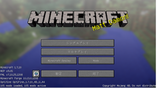 ここに Minecraft Mod紹介 猫の手mod Modがあるじゃろ お前が深淵を覗く時 あるゲーマーの不定期日記 深淵もまたお前を覗く ブロマガ