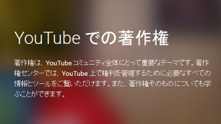 著作権侵害申し立ての記事 2 Bassedanceのブロマガ ブロマガ