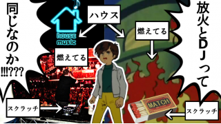 裏チャー研合作のお話 Niveは神 ブロマガ 裏チャー研合作のお話 Niveは神 ブロマガ