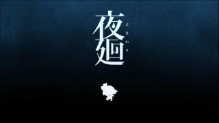 ホラーゲーム批評第一回 公開されなかった手記 電撃出走ぶらり旅 ブロマガ