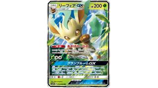 ポケモンカード 記事検索 2 ニコニコチャンネル