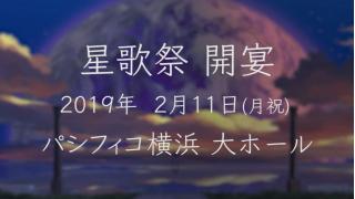 18年春アニメの記事 んｍｓｇ ブロマガ