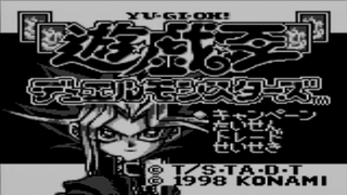遊戯王dm1 遊戯王デュエルモンスターズ1 デッキ内容 Settsuのブロマガ ブロマガ 遊戯王dm1 遊戯王デュエルモンスターズ1 デッキ内容 Settsuのブロマガ ブロマガ